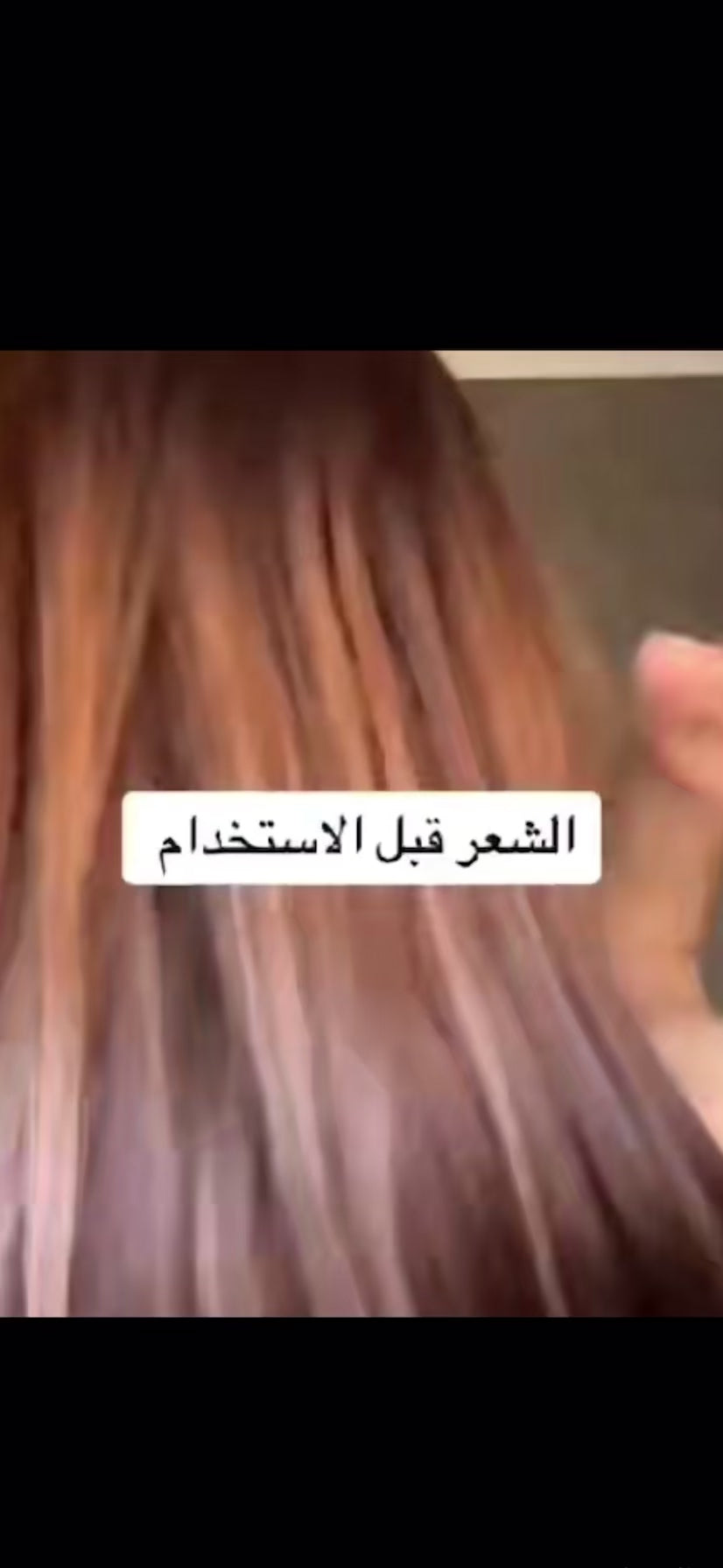 ماسك فينو بريميوم تاتش للشعر