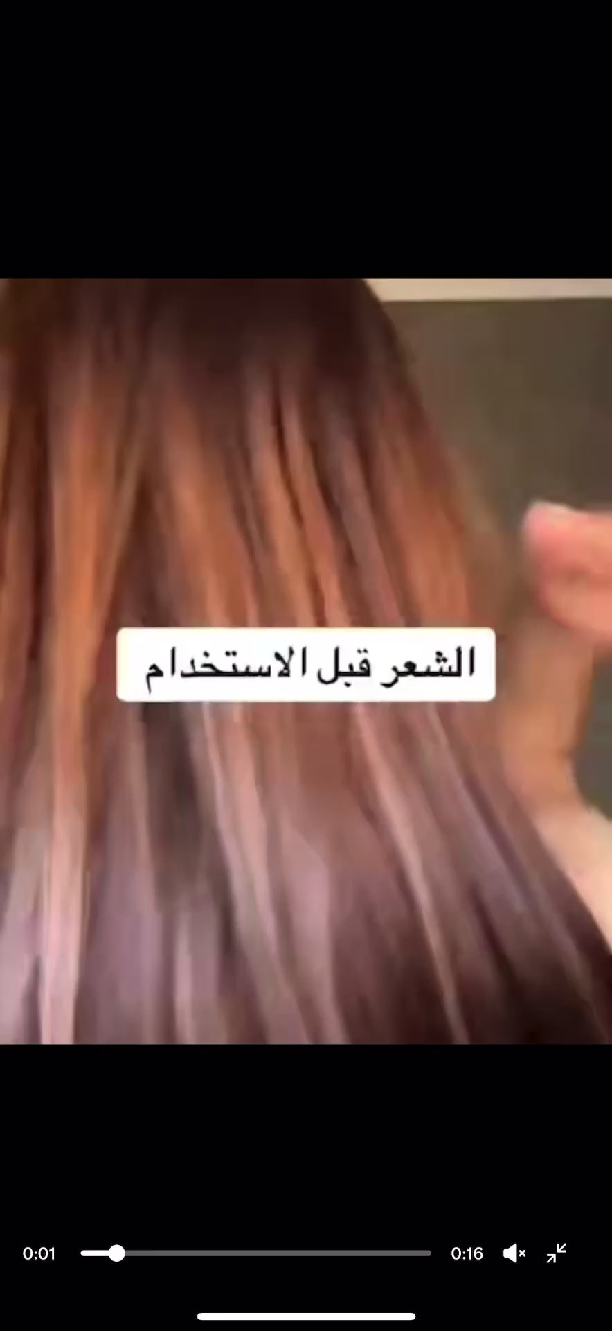 ماسك فينو بريميوم تاتش للشعر